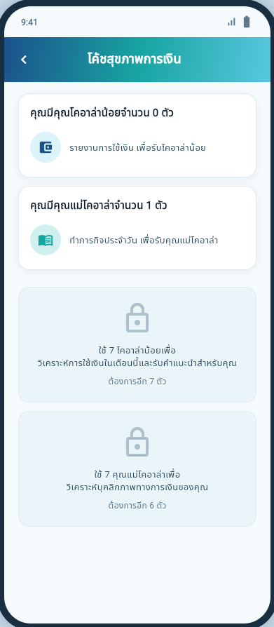 KaneNabi wealth coach: Koala Cub and Mother streak counts with habit-gated insights